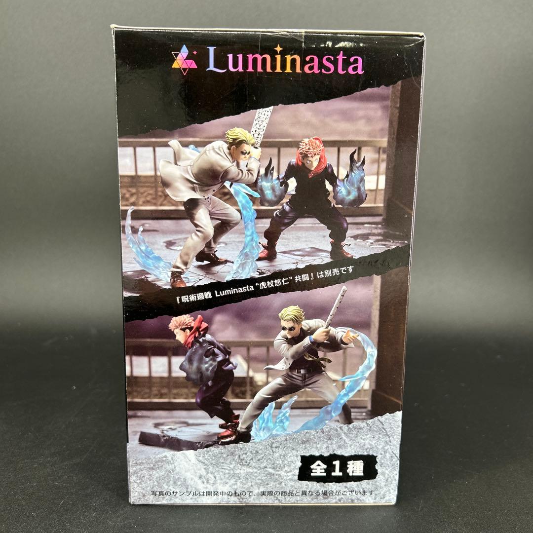 【新品未開封】呪術廻戦 Luminasta 七海建人 共闘　フィギュア