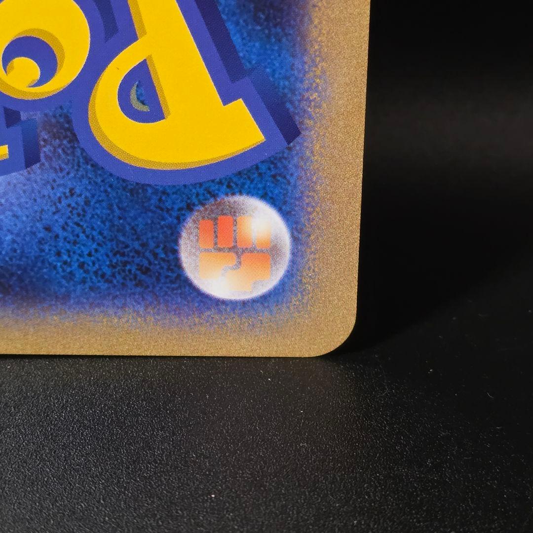 ポケカ ポケるんTVのピカチュウとなかまたち ジャンボカード ポケモンカード③
