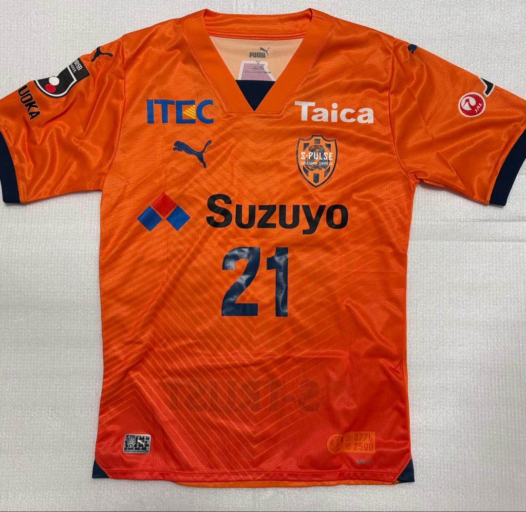 清水エスパルス 矢島慎也 2024 ユニフォーム 支給品