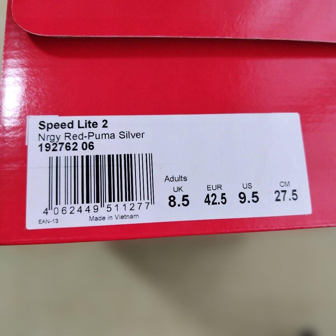 新品　PUMA 　speed lite 2　ランニングシューズ　27.5cm