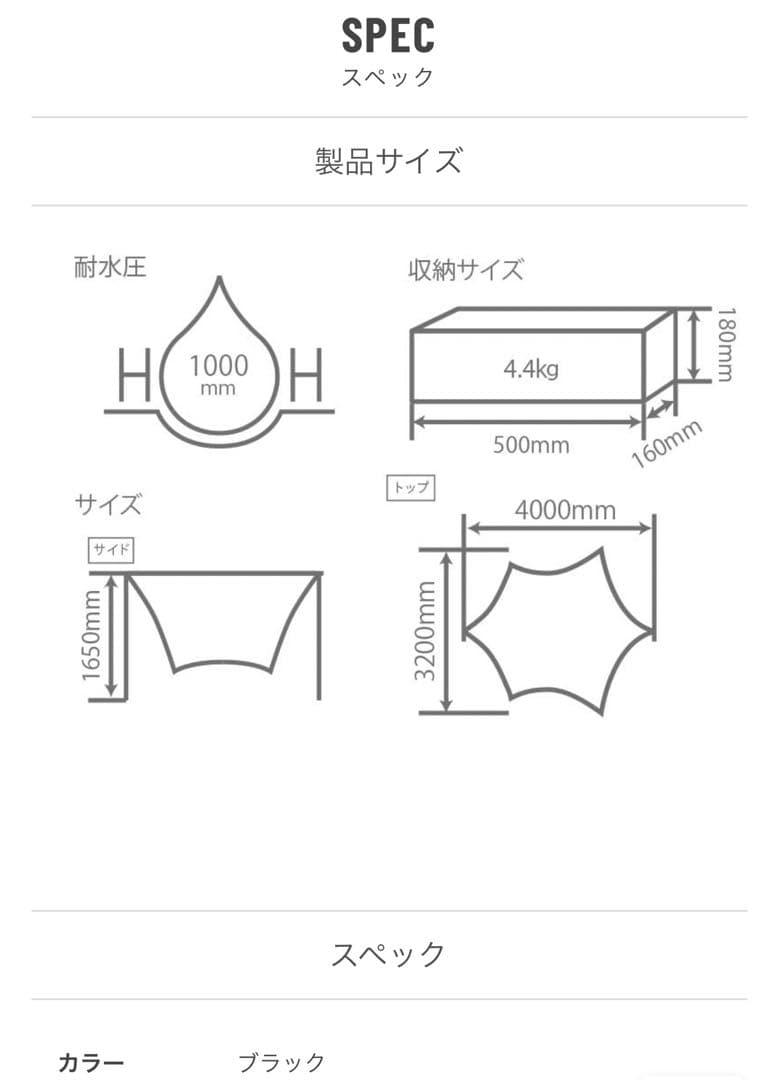 【送料込み】★DOD★さすらいタープ★TCタープ★検ライダース★ソロキャンプ★