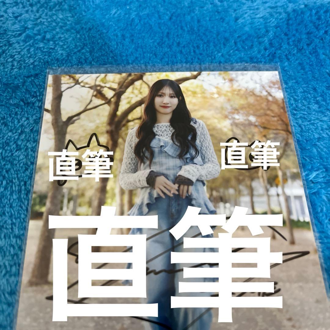 ≠ME ノイミー 生写真 きゅんかわ人生 蟹沢萌子 直筆サイン イラスト入り