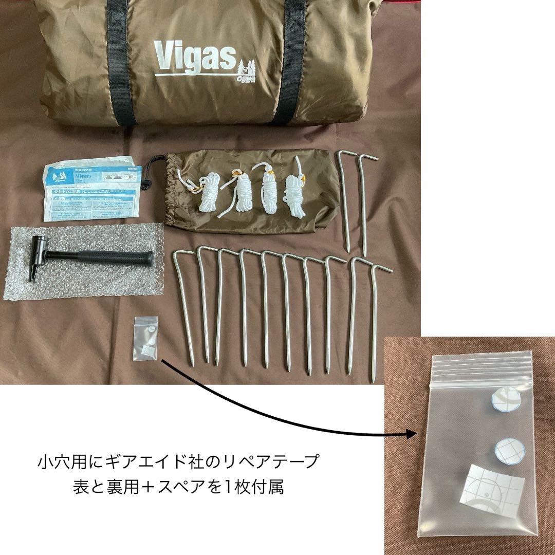 OGAWA オガワテント　ヴィガス　 Vigas オガワキャンパル2ルームテント