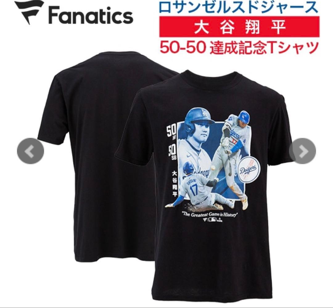 新品未使用⭐︎受注生産品⭐︎大谷翔平⭐︎ Tシャツ⭐︎ブラック⭐︎XL⭐︎完売品