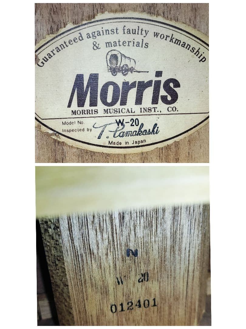 超美品 メンテ済 Morris W-20