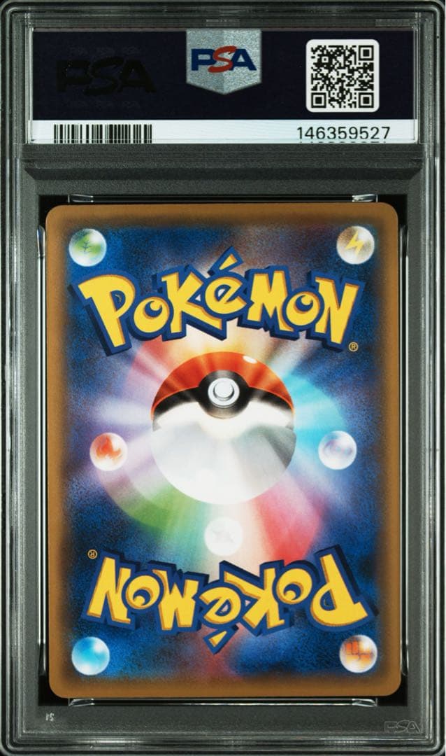 コイキング [SML 014/051]サン&ムーン psa10 【希少品】