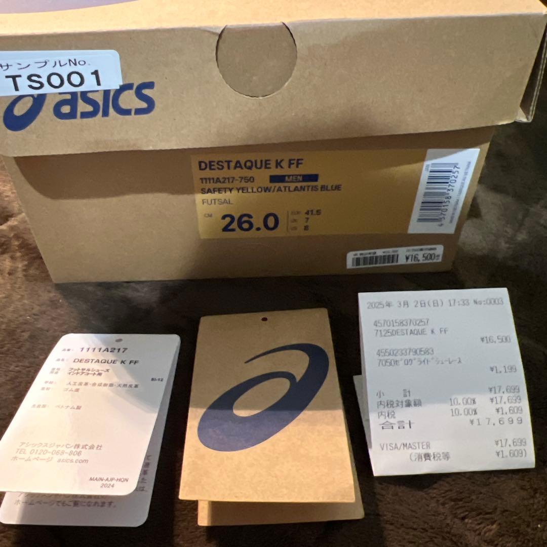 ASICS アシックス DESTAQUE K FF デスタッキ　26.0cm黄色