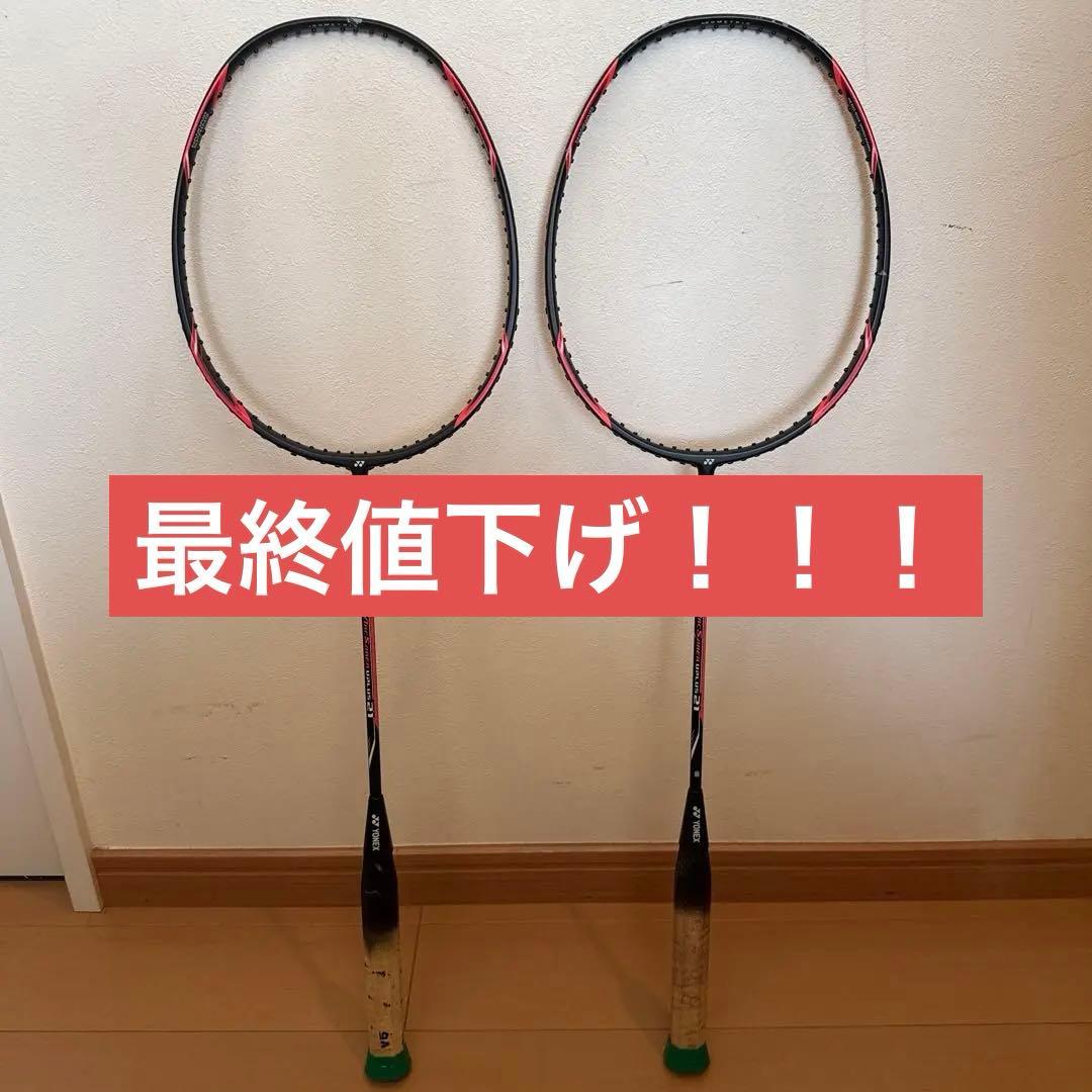 ARC SABER UPLUS 21 バドミントンラケット 2本【ジャンク品】