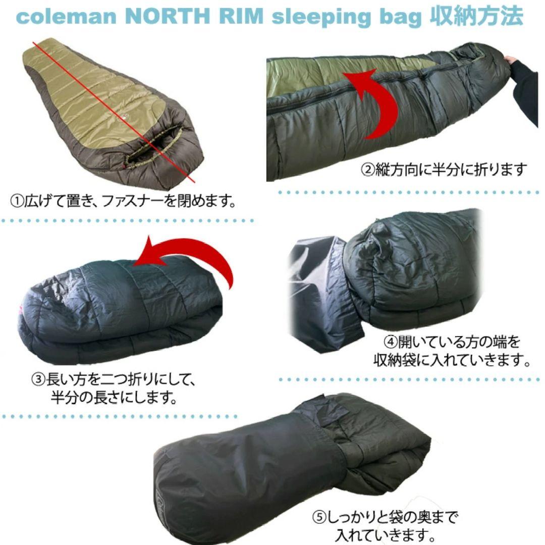 Coleman コールドウェザー マミー シュラフ