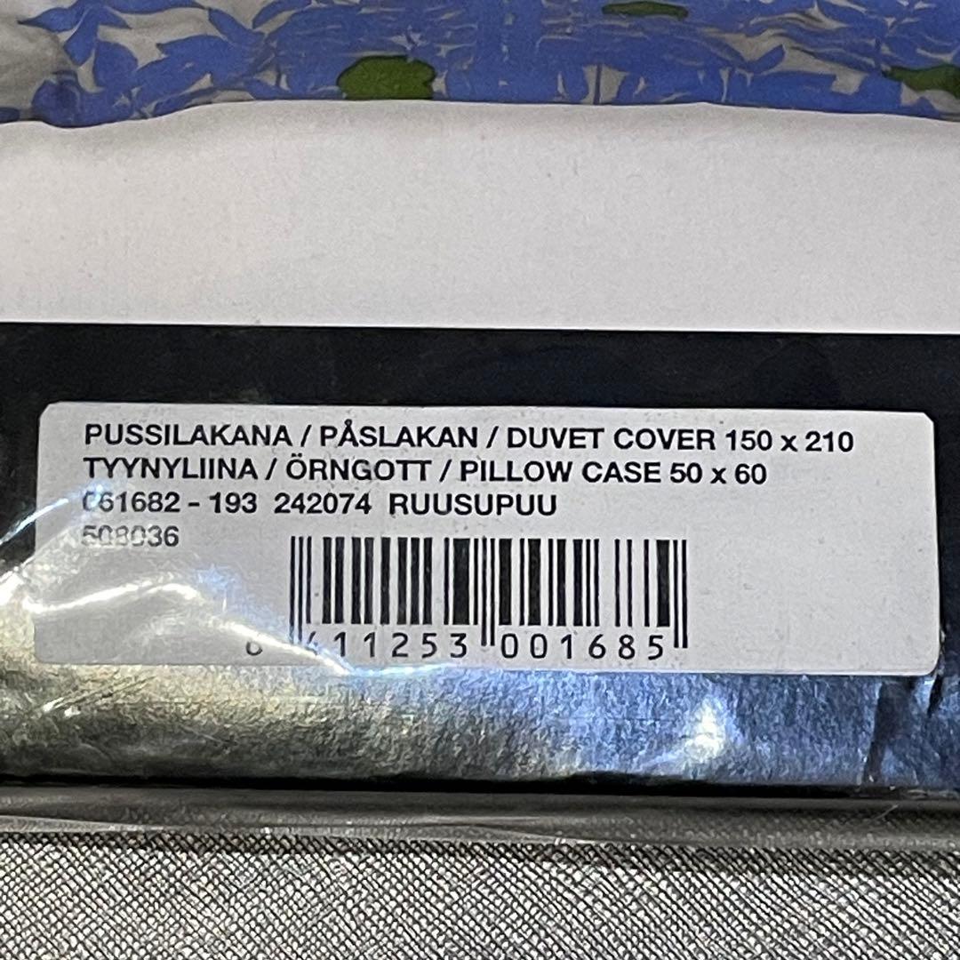 新品未開封　マリメッコ　ルースプー　羽毛布団カバー　枕カバー