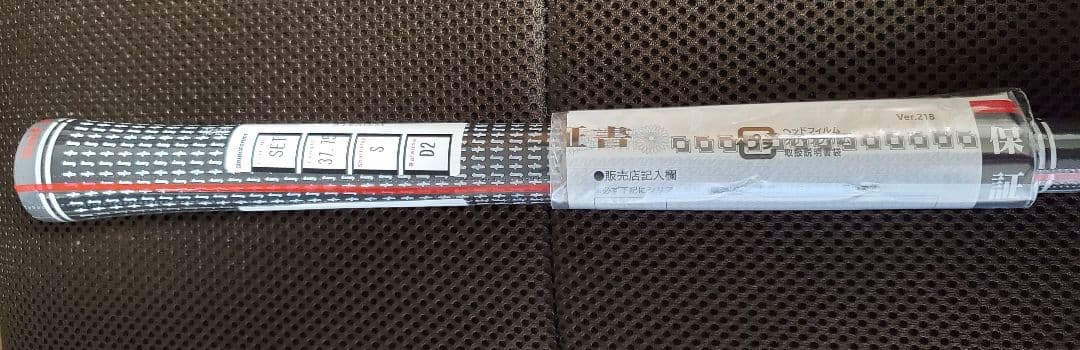 ほぼ新品 258CBP (6-P) MODUS3 TOUR105DUALFLOW