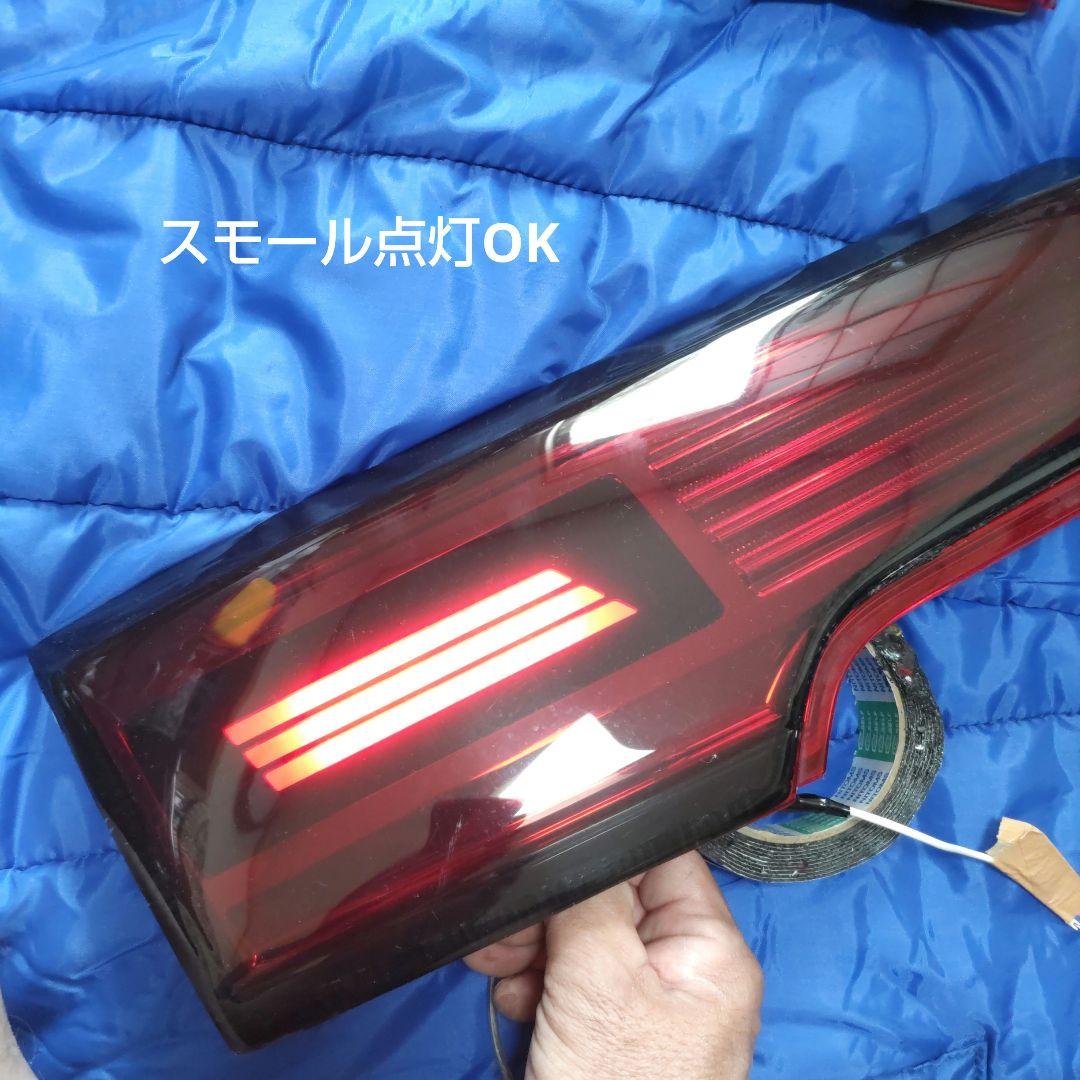 【希少】エルグランド E52 レクサス風アッパーテール