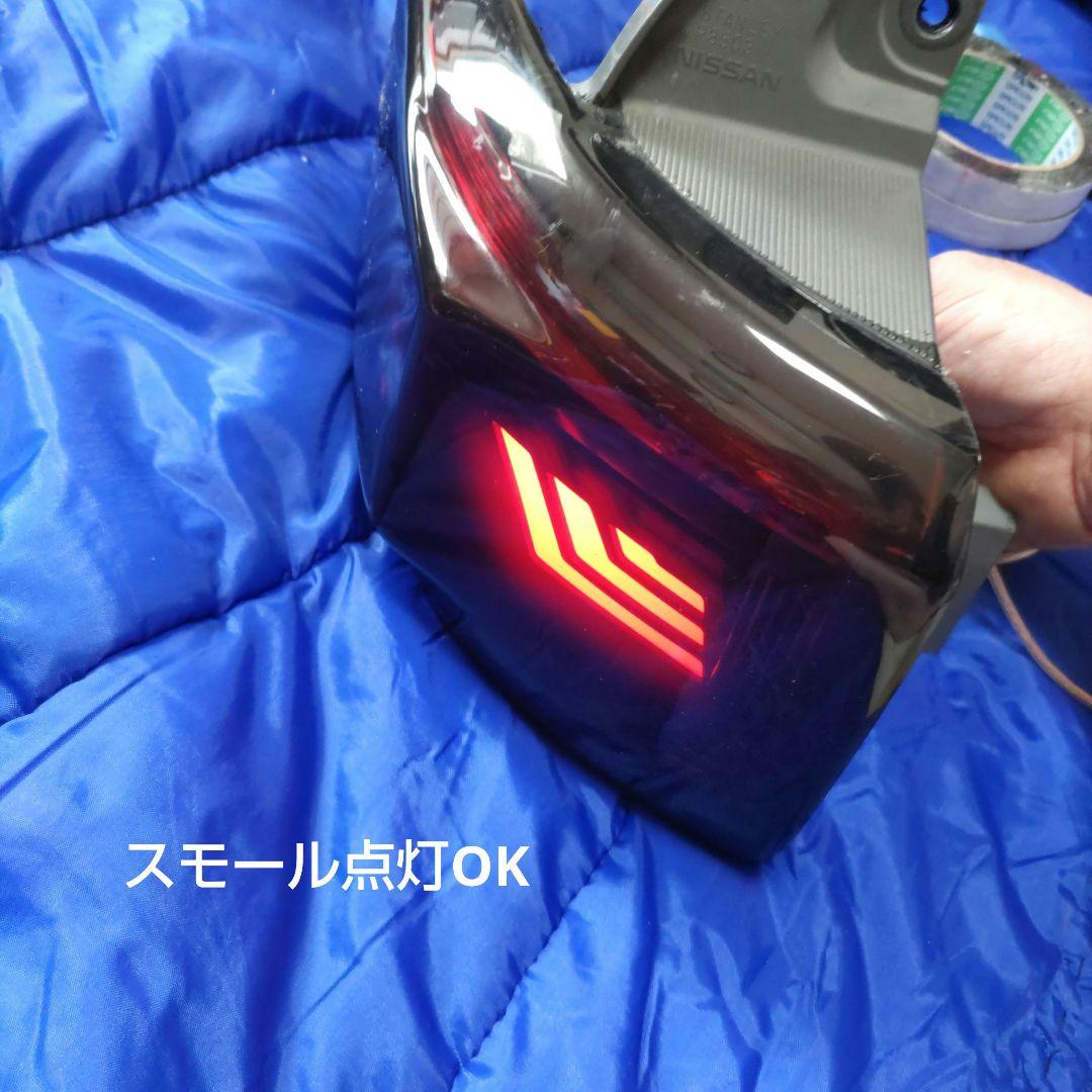 【希少】エルグランド E52 レクサス風アッパーテール