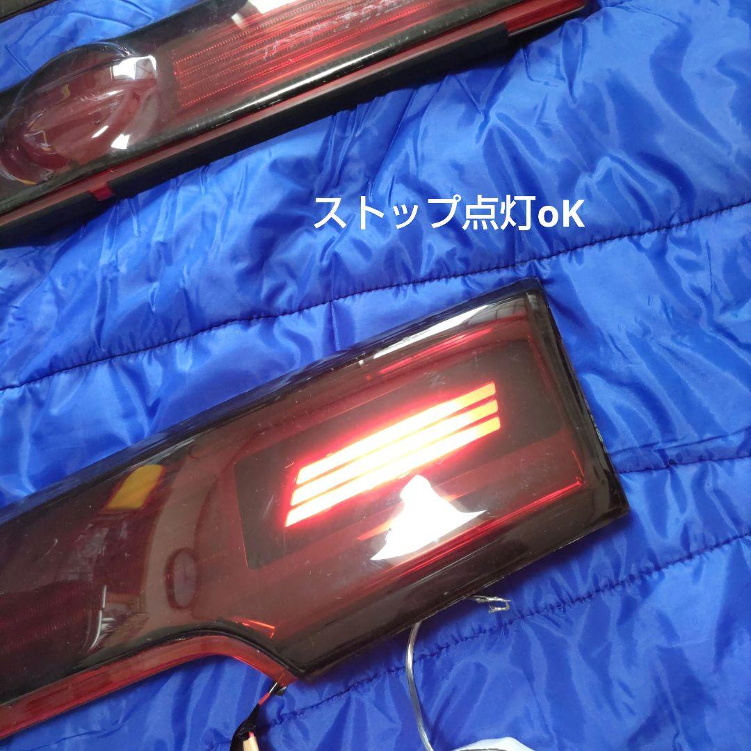 【希少】エルグランド E52 レクサス風アッパーテール
