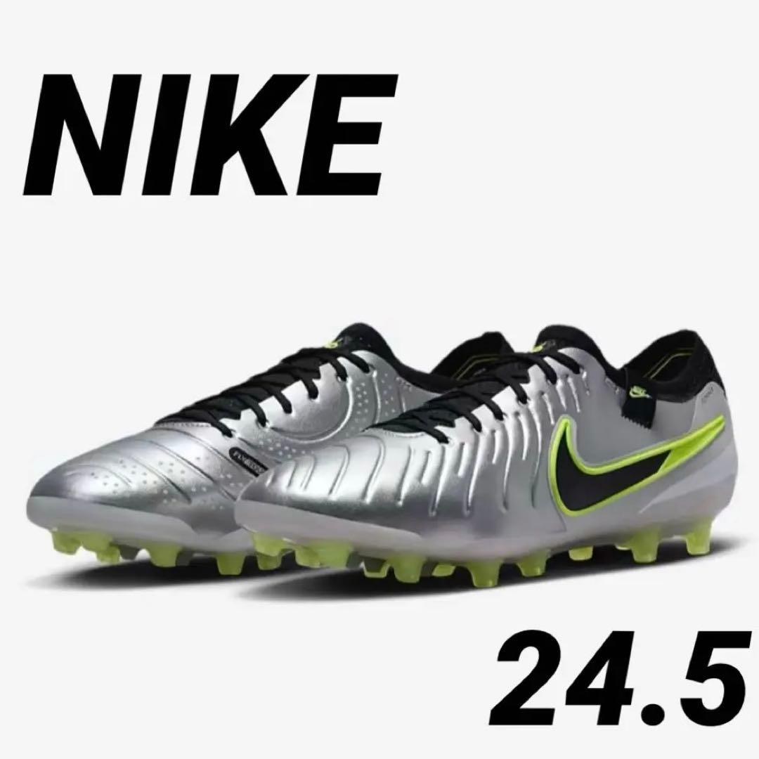 NIKE ティエンポ レジェンド 10 エリート AG-PRO 24.5cm