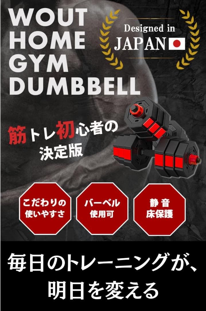 【オールブラック】20kg 2個セット バーベルにもなるダンベル (40kg)