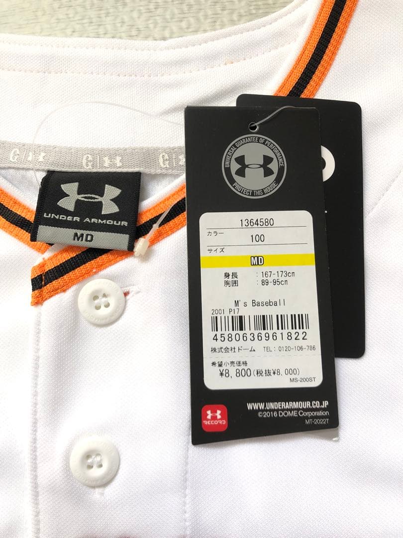 UNDER ARMOUR TOKYO ユニフォーム MD