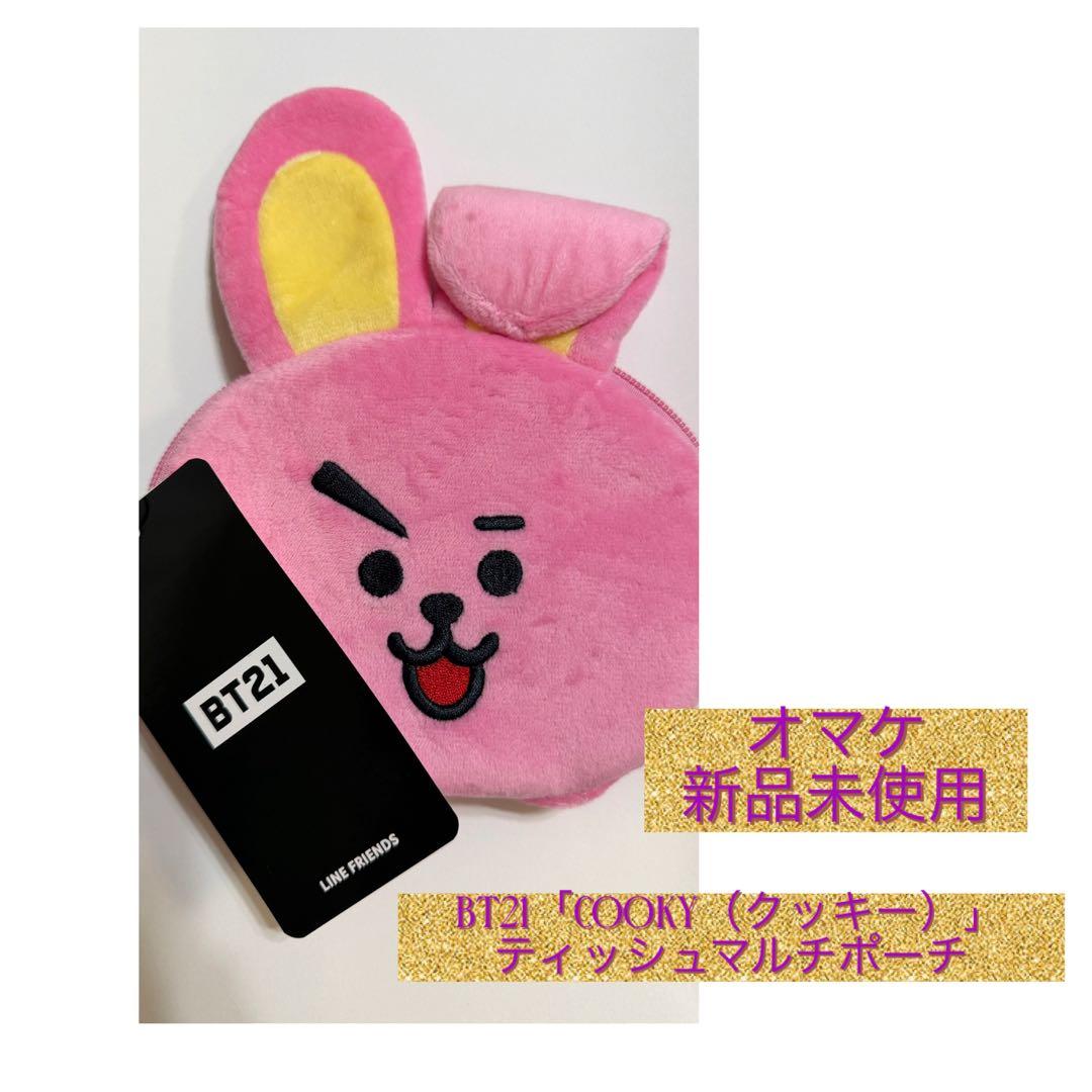 BTS MARCH BOX 写真集 雑誌 まとめ売り☆オマケ付き