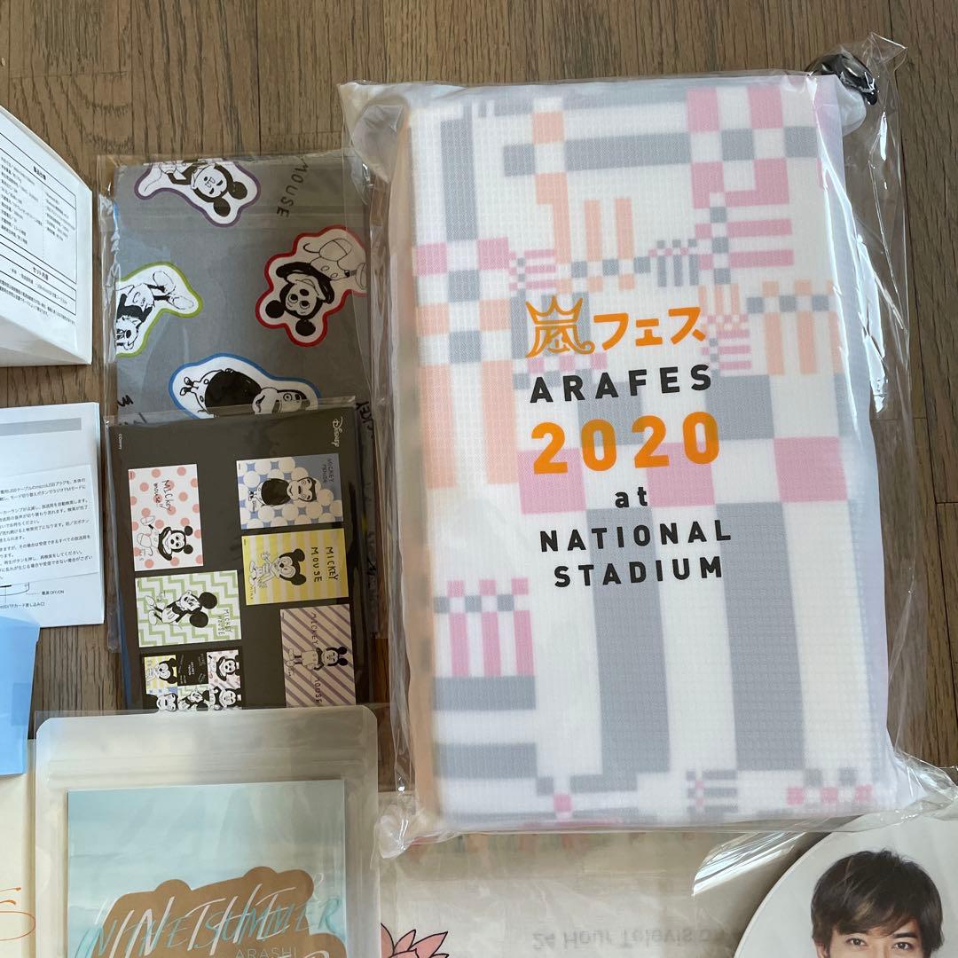嵐グッズ　まとめ売り　未使用