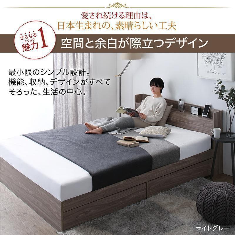 【K】シングルベッド 収納 棚 2口コンセント マットレス付