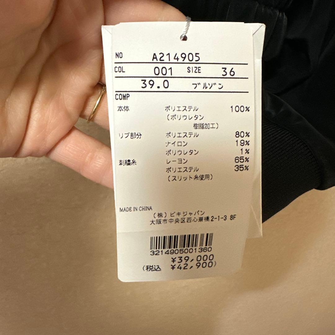 【新品】archivio レディース ブルゾン ゴルフウェア 秋冬 黒
