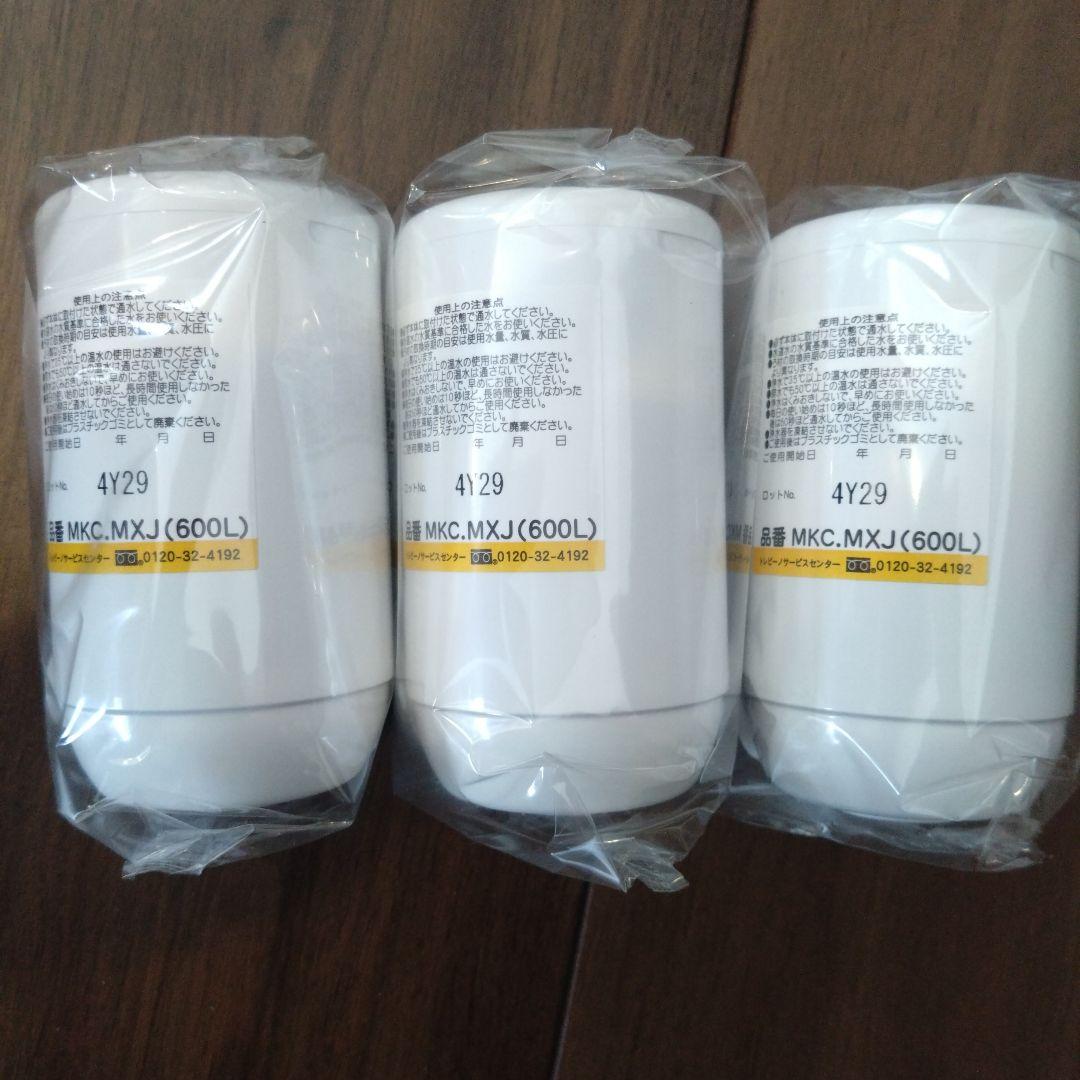 TORAY 浄水器カートリッジ MKC.MX2J-ZR 3個入り