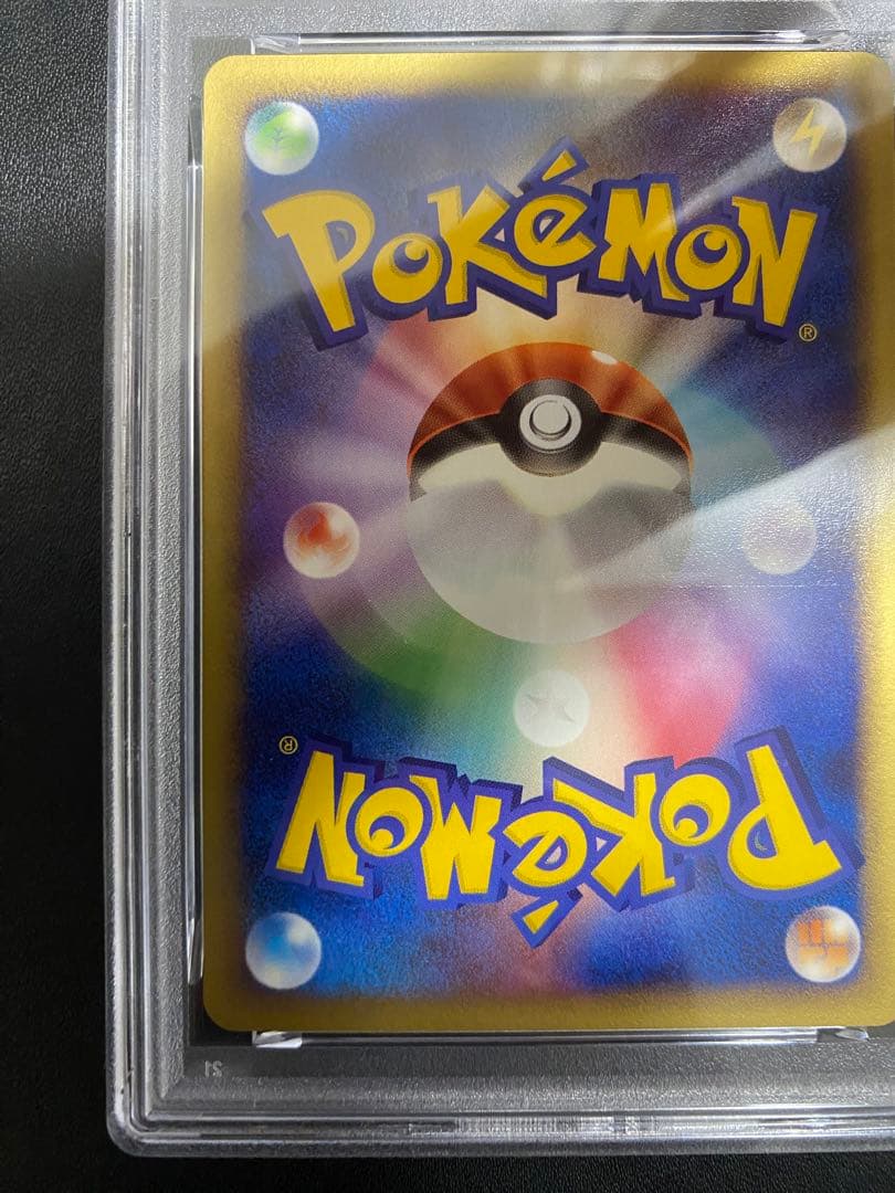 マグマ団のボスゴドラ psa10 マグマ団ハーフデッキW 017/033
