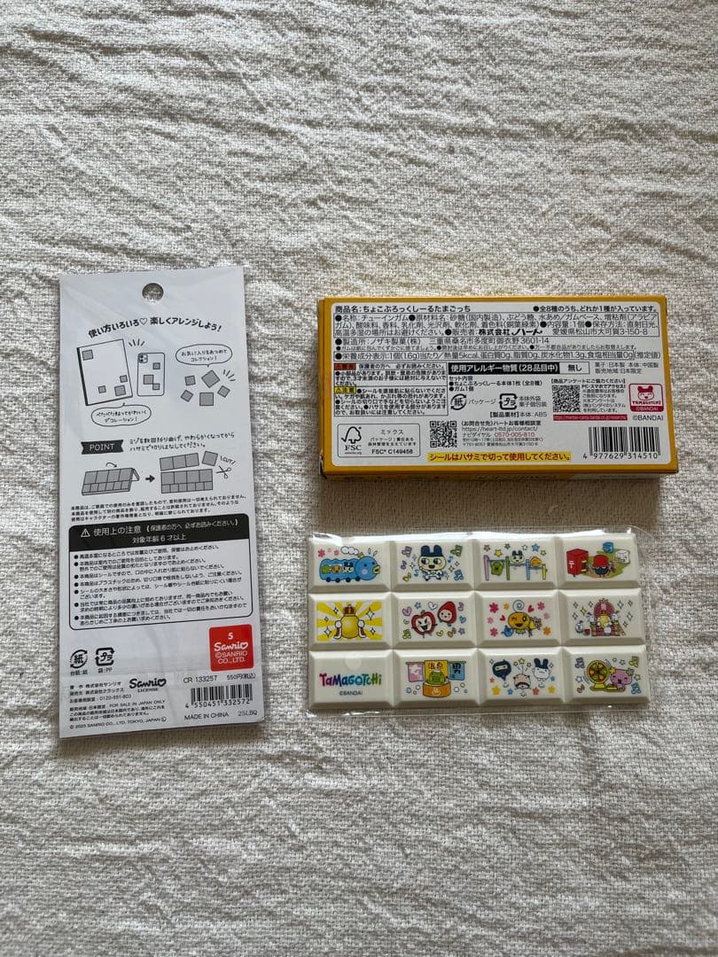 ちいかわなどシール10点まとめ売り