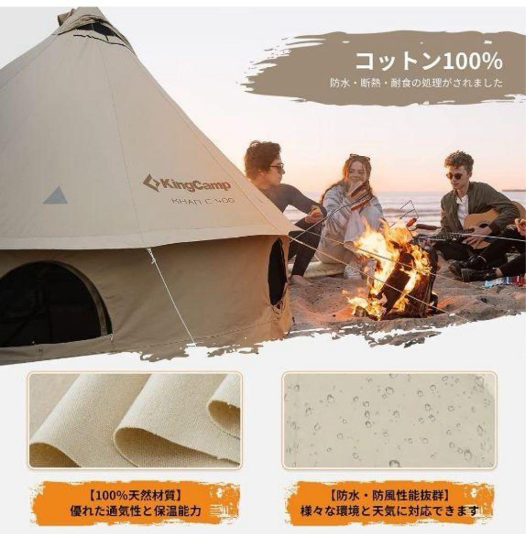 る*た様 KingCamp ベルテント KHAN C400 ホワイト