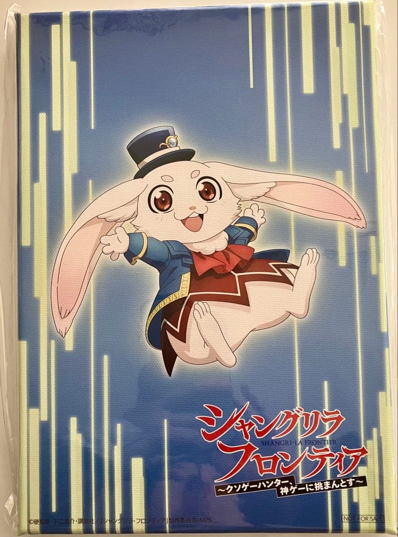 シャングリラ・フロンティア Blu-ray全巻購入セット 全巻購入特典　エムル