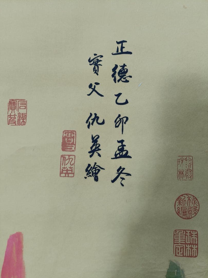【仇英】杜少陵诗意图 中国画 掛け軸 水墨画 和室 玄関 茶室 壁掛け 美術品