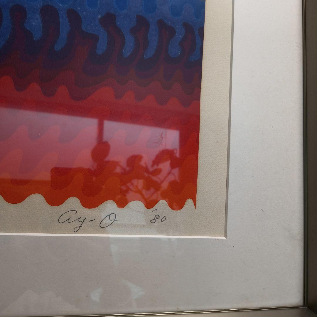 靉嘔 大型シルクスクリーン 版画