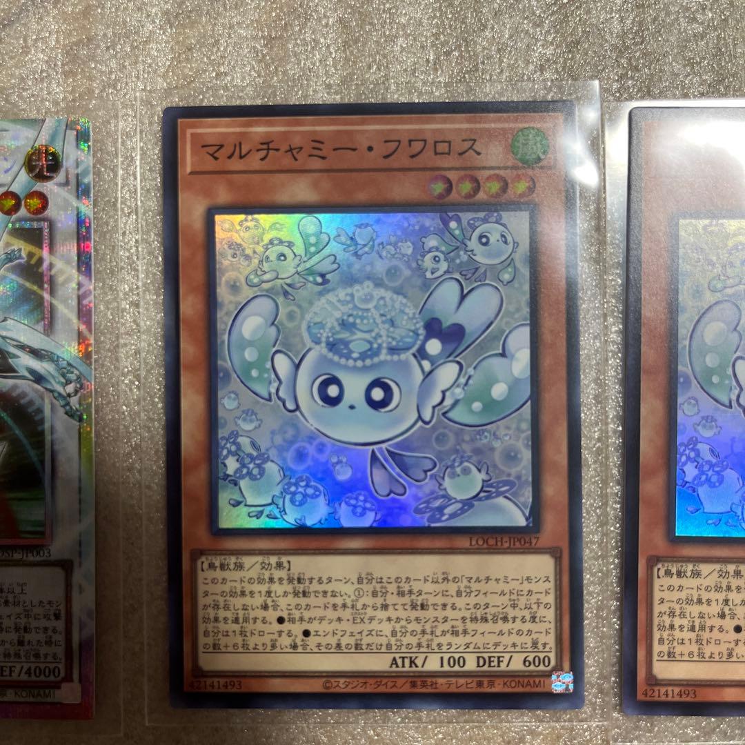 遊戯王　シューティングクェーサードラゴン