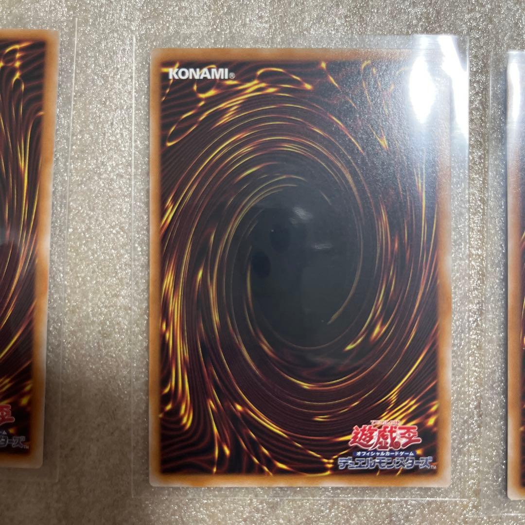 遊戯王　シューティングクェーサードラゴン