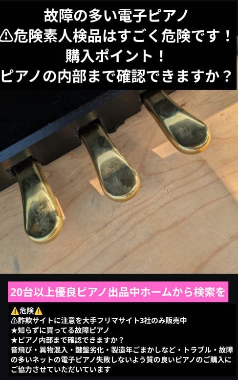 送料込み CN23B KAWAI 電子ピアノ 2010年製 ★人気機種 激美品