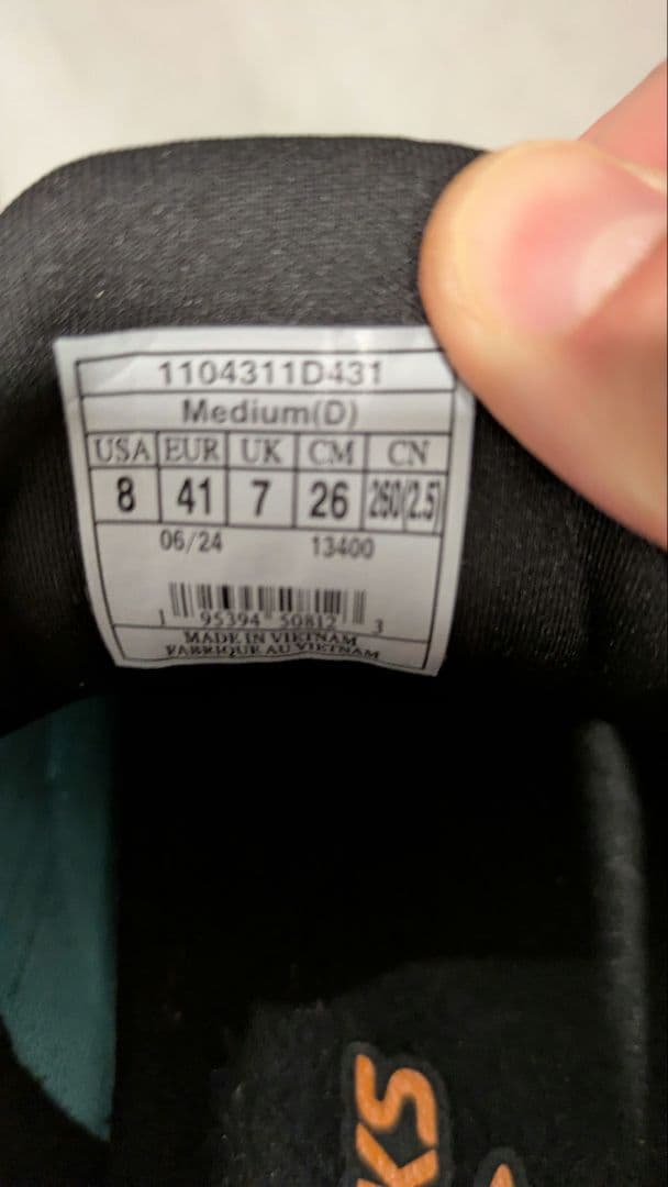 Brooks Ghost MAX2 （26.0cm）