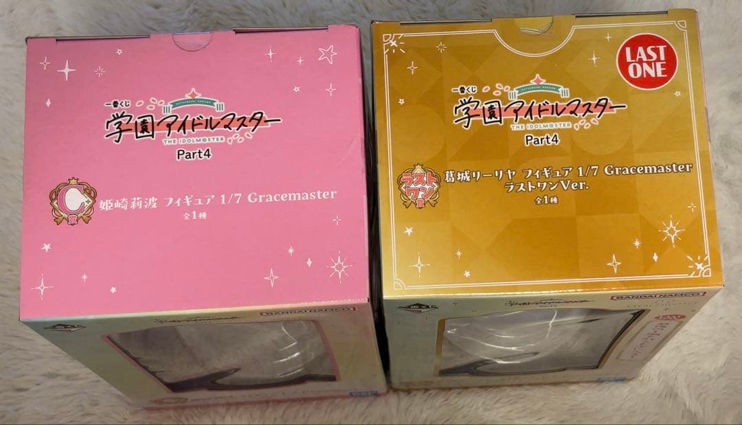 学園アイドルマスター 学マス 1番くじ C賞 姫崎莉波 ラストワン 葛城リーリヤ