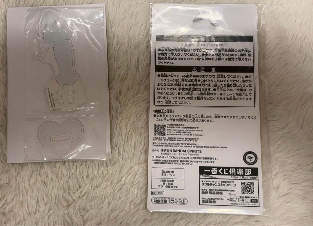 学園アイドルマスター 学マス 1番くじ C賞 姫崎莉波 ラストワン 葛城リーリヤ