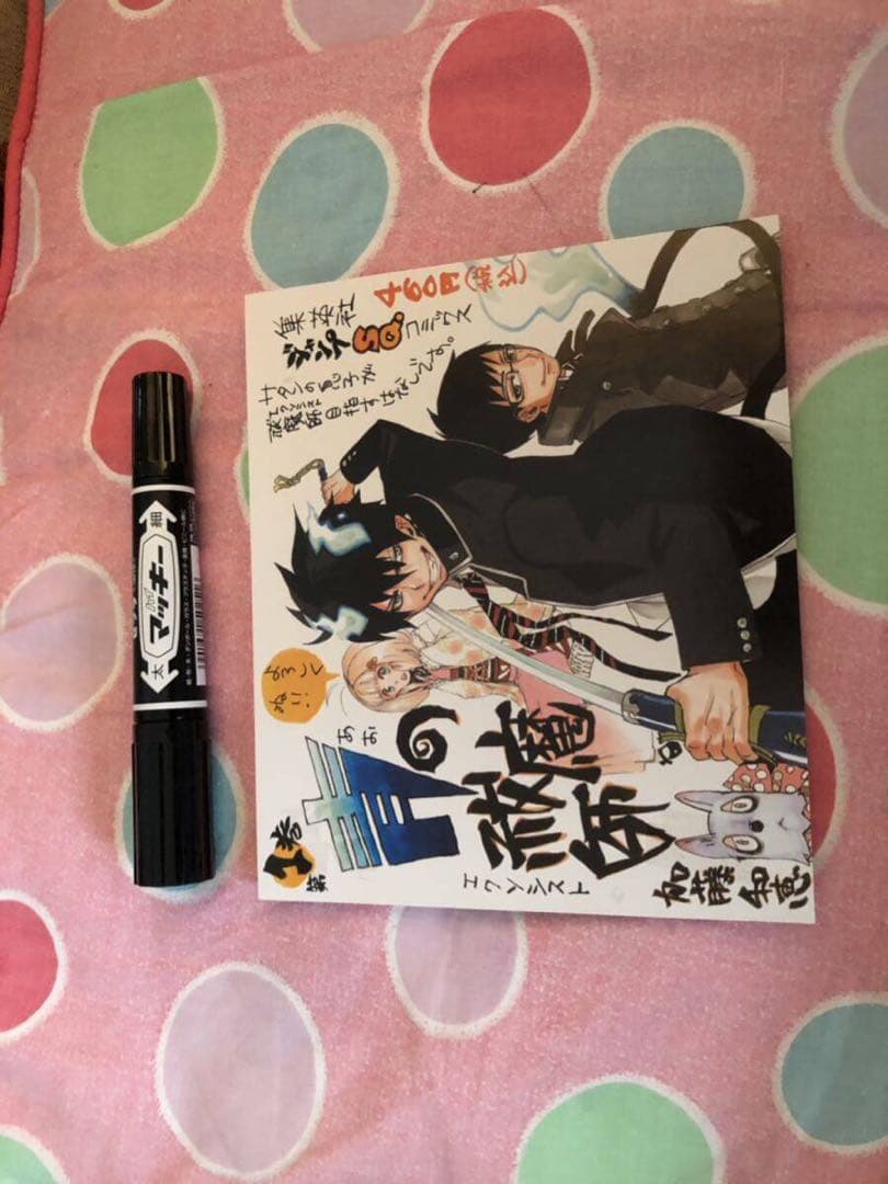 青の祓魔師 促販 両面ポスター 大判カード 1巻発売告知 非売品 pop