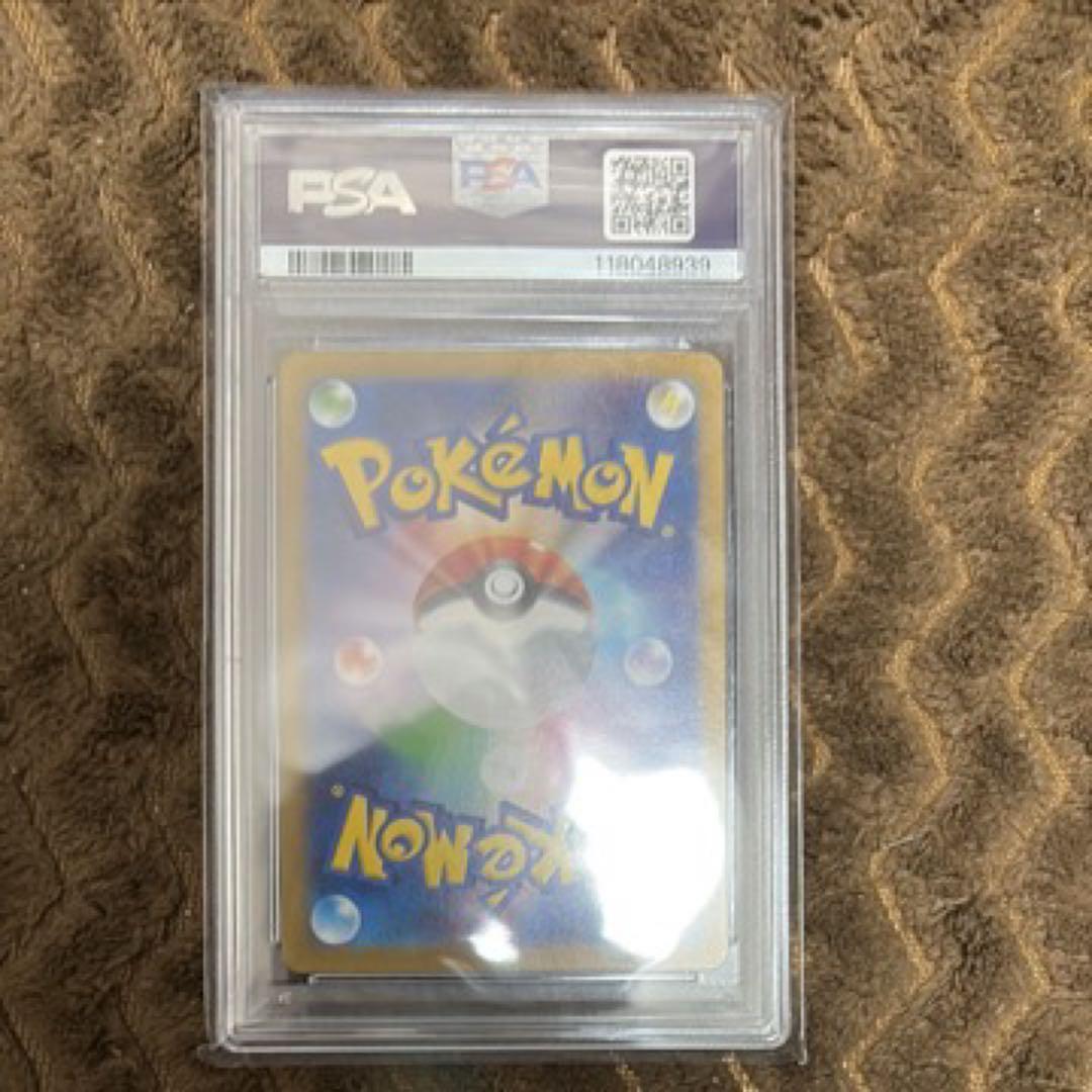 リザードン ex sar 色違い psa10