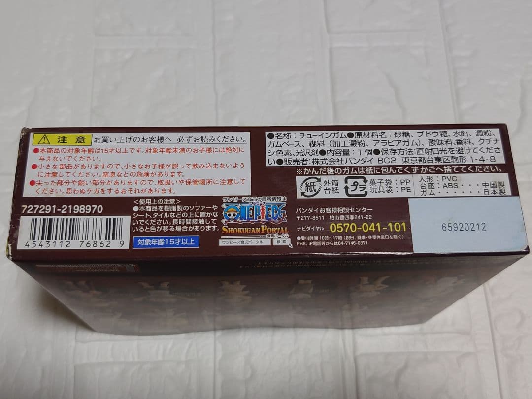 貴重‼️ワンピースコレクション 変わらぬ夢と誓い セピアカラー