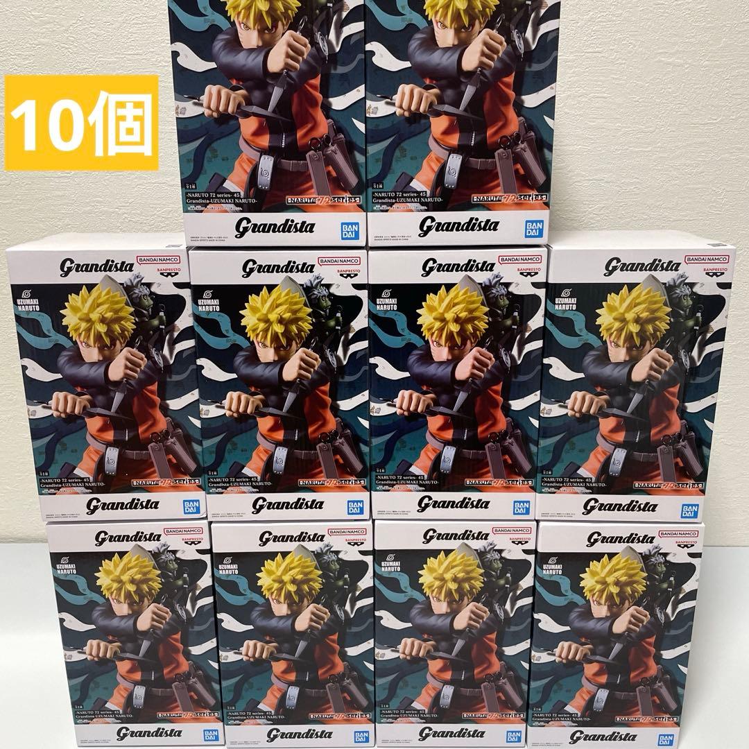 NARUTO Grandista UZUMAKI NARUTO フィギュア10個