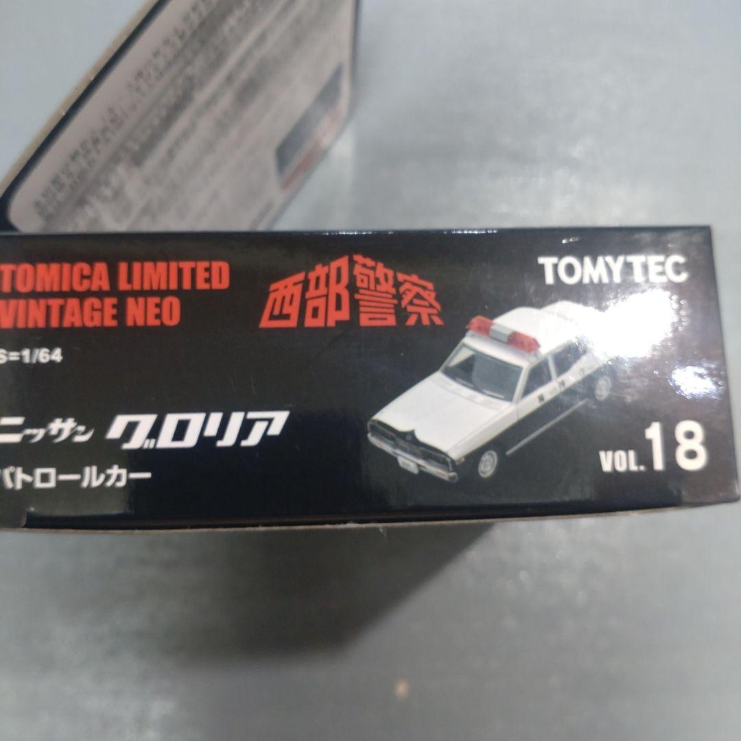 西部警察トミカリミテッドヴィンテージ vol.18 日産グロリアパトカー