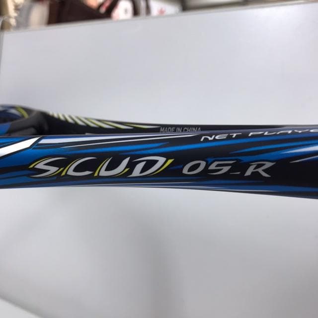 【ラスト①】MIZUNO SCUD 05-R (スカッド 05-R)