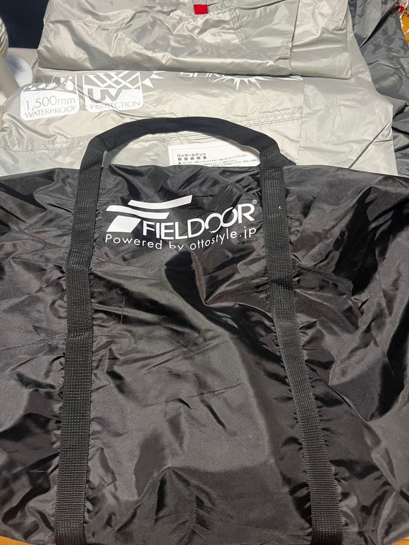 FIELDOOR フィールドア ワンポールテント 400 グランドシート付