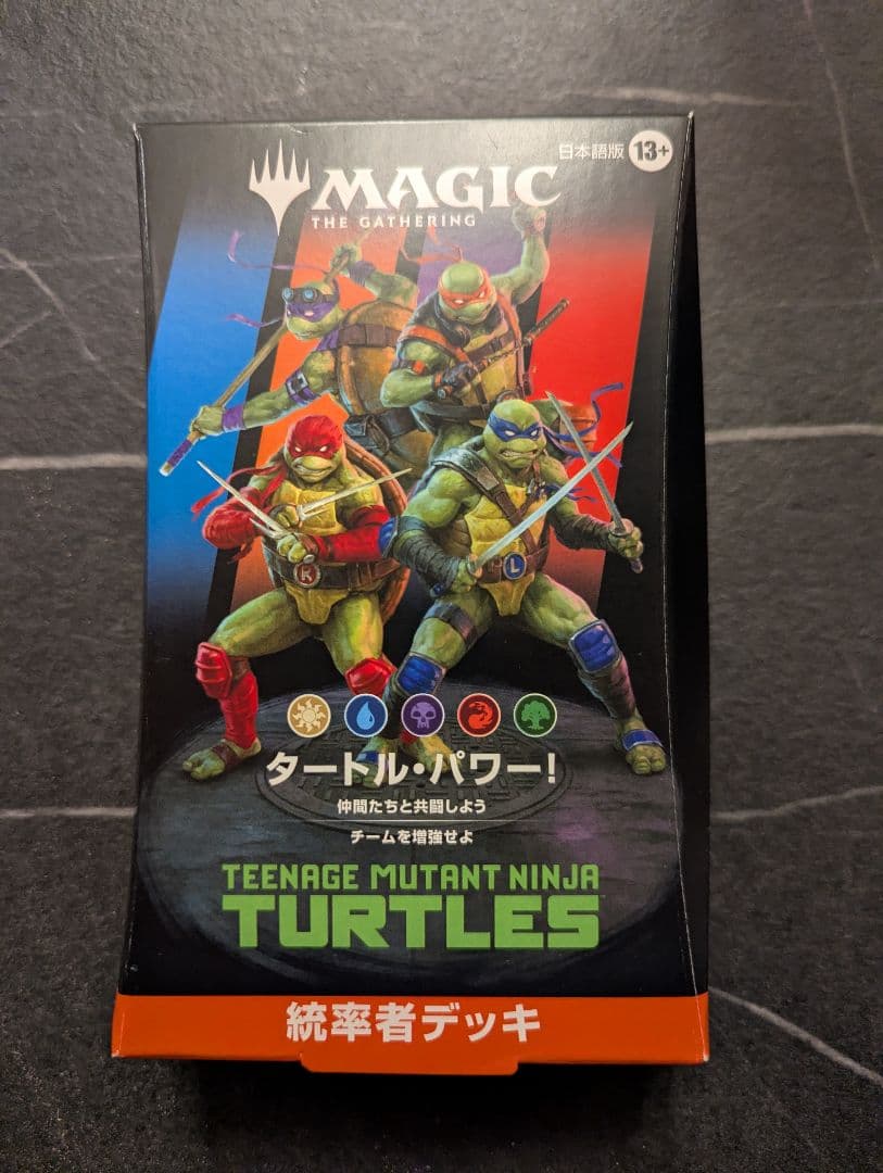 マジックザ・ギャザリング ミュータントタートルズ　統率者デッキ　　日本語