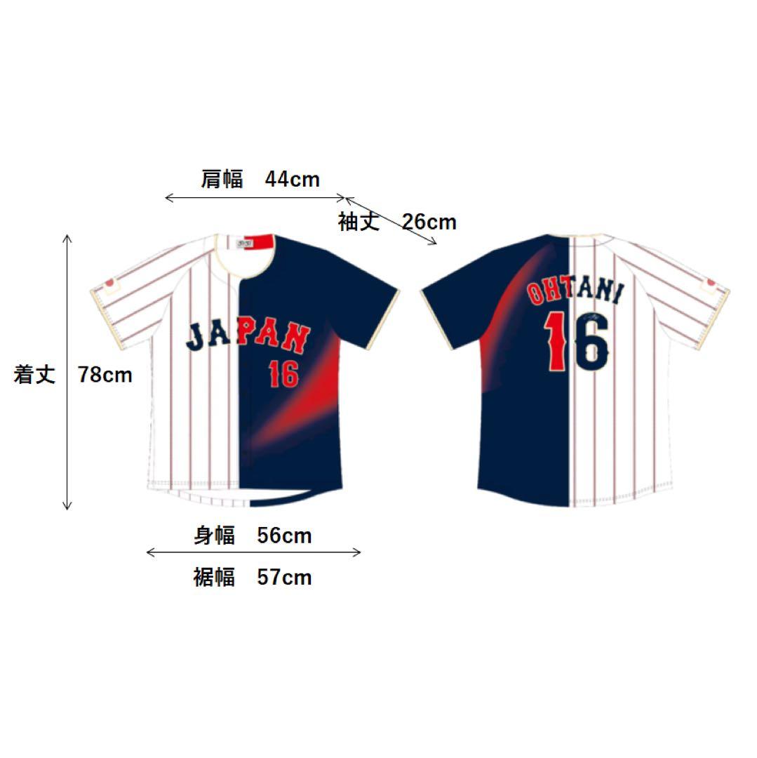 た*3様 非売品 大谷翔平 WBC 2026 日本代表 サインプリントユニフォー