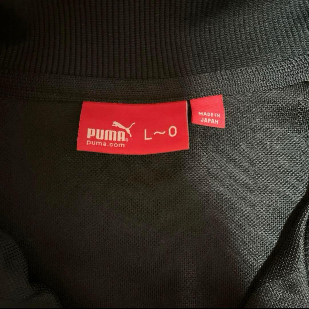 早い者勝ち❣️PUMA ジャージ　メンズ　Lサイズ　Oサイズ