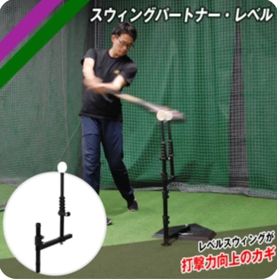 【⭐️値下げ⭐️】スウィングパートナーFBT-360FTSセット