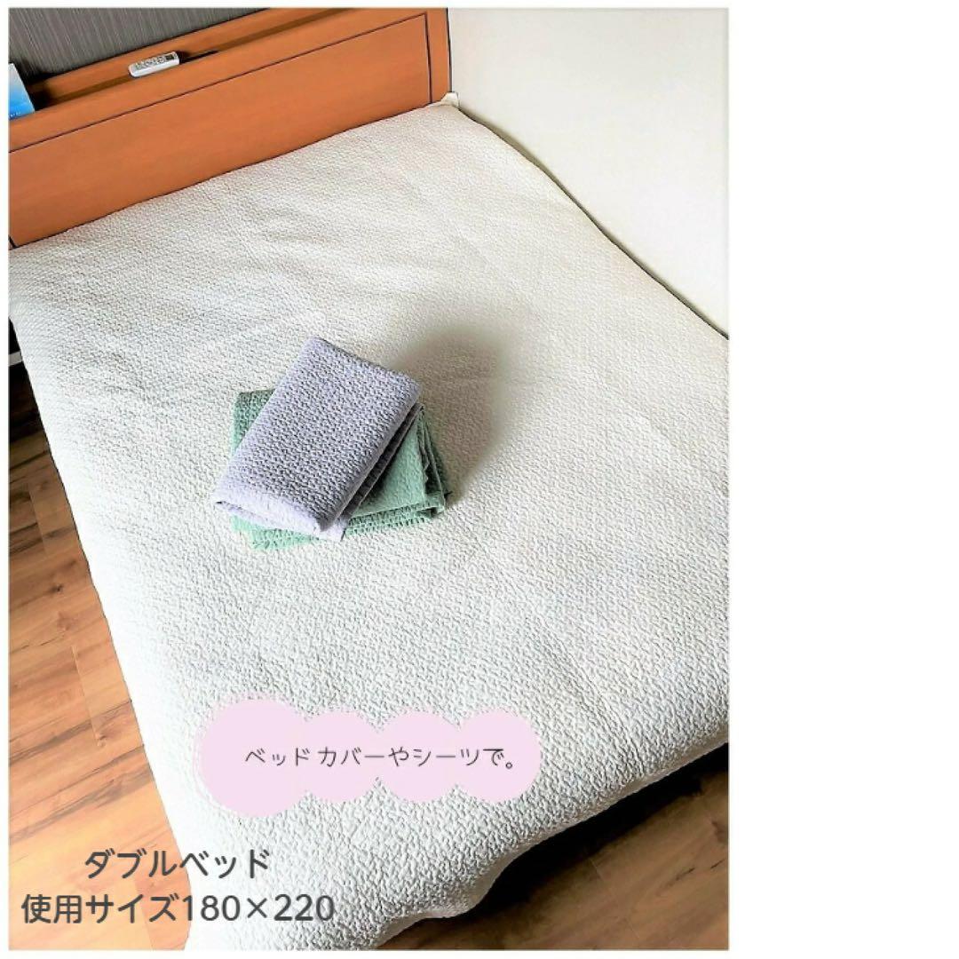 イブル ラベンダーグレー 180x220 マルチカバー コットン ベッドカバー